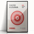 Maximalist Wall Art - Dynamic Spiral Design by Yayoi Kusama | Bold Decor