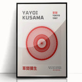 Maximalist Wall Art - Dynamic Spiral Design by Yayoi Kusama | Bold Decor