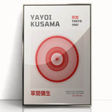 Maximalist Wall Art - Dynamic Spiral Design by Yayoi Kusama | Bold Decor
