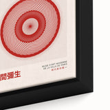 Maximalist Wall Art - Dynamic Spiral Design by Yayoi Kusama | Bold Decor