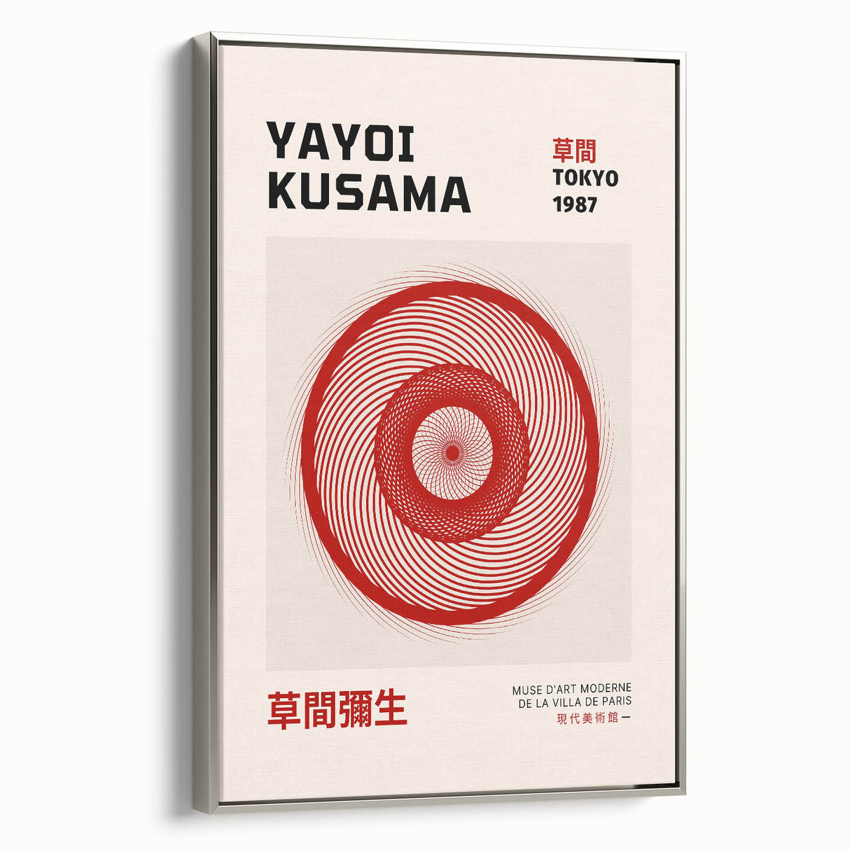 Maximalist Wall Art - Dynamic Spiral Design by Yayoi Kusama | Bold Decor