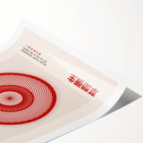 Maximalist Wall Art - Dynamic Spiral Design by Yayoi Kusama | Bold Decor