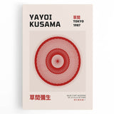 Maximalist Wall Art - Dynamic Spiral Design by Yayoi Kusama | Bold Decor