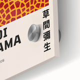 Maximalist Wall Art - Infinity Nets Design by Yayoi Kusama | Bold Decor