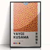 Maximalist Wall Art - Infinity Nets Design by Yayoi Kusama | Bold Decor