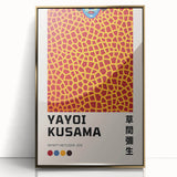 Maximalist Wall Art - Infinity Nets Design by Yayoi Kusama | Bold Decor