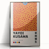 Maximalist Wall Art - Infinity Nets Design by Yayoi Kusama | Bold Decor