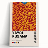 Maximalist Wall Art - Infinity Nets Design by Yayoi Kusama | Bold Decor