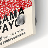 Maximalist Wall Art - Red Polka Dot Pattern by Yayoi Kusama | Bold Decor