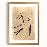 Minimalist Abstract Line Art: Organic Flowing Lines on Neutral Background