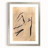 Minimalist Abstract Line Art: Organic Flowing Lines on Neutral Background