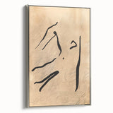 Minimalist Abstract Line Art: Organic Flowing Lines on Neutral Background