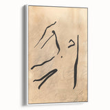 Minimalist Abstract Line Art: Organic Flowing Lines on Neutral Background