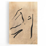 Minimalist Abstract Line Art: Organic Flowing Lines on Neutral Background