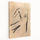 Minimalist Abstract Line Art: Organic Flowing Lines on Neutral Background