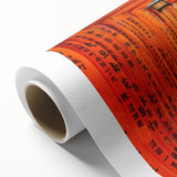 Art deco poster of a serene Kyoto landscape in pastel shades on rolled canvas, suitable for nursery wall art.