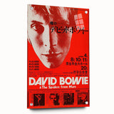 David Bowie Japan Tour Retro Poster - Vintage Concert Art