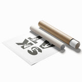 Skater Typography Art Print – Dynamic Skateboarding Wall Art Canvas