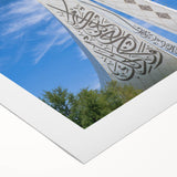 Art deco poster of a Qatar scenery on a rolled canvas, featuring earthy tones, ideal for dining room wall art.