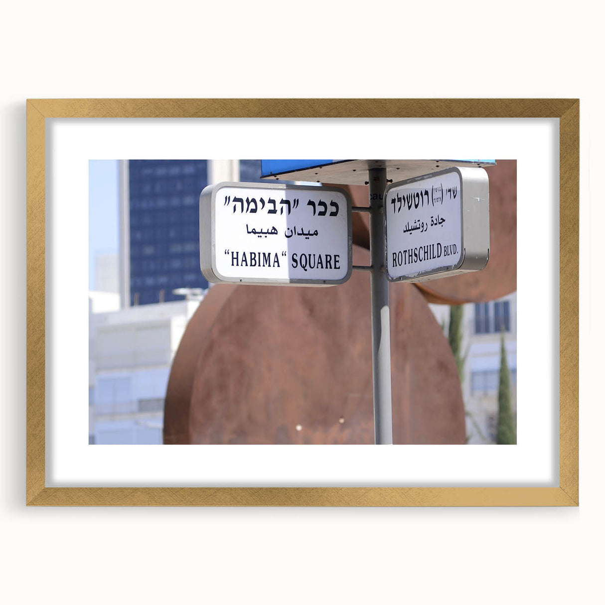 Extra large abstract art print of Tel Aviv skyline in textured gold frame, ideal for living room decor.