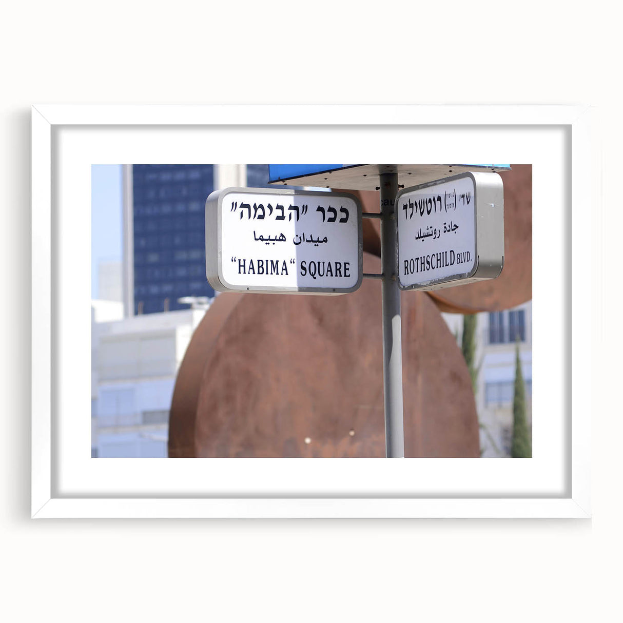 Abstract art print of Tel Aviv skyline in muted gray and blue tones on a white-framed mat, ideal for dining room decor.
