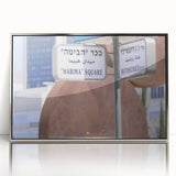 Mid-century modernist art depicting Tel Aviv skyline in muted silver and gray tones on a framed acrylic print.
