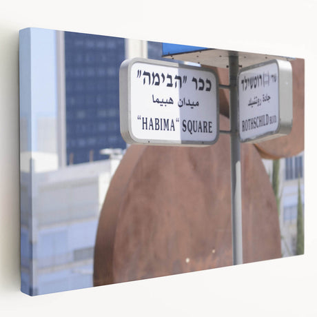 Large Tel Aviv cityscape on stretched canvas featuring muted earth tones, ideal for kitchen wall art.