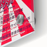 Lynyrd Skynyrd 1991 Japan Tour Poster - Vintage Rock Wall Art