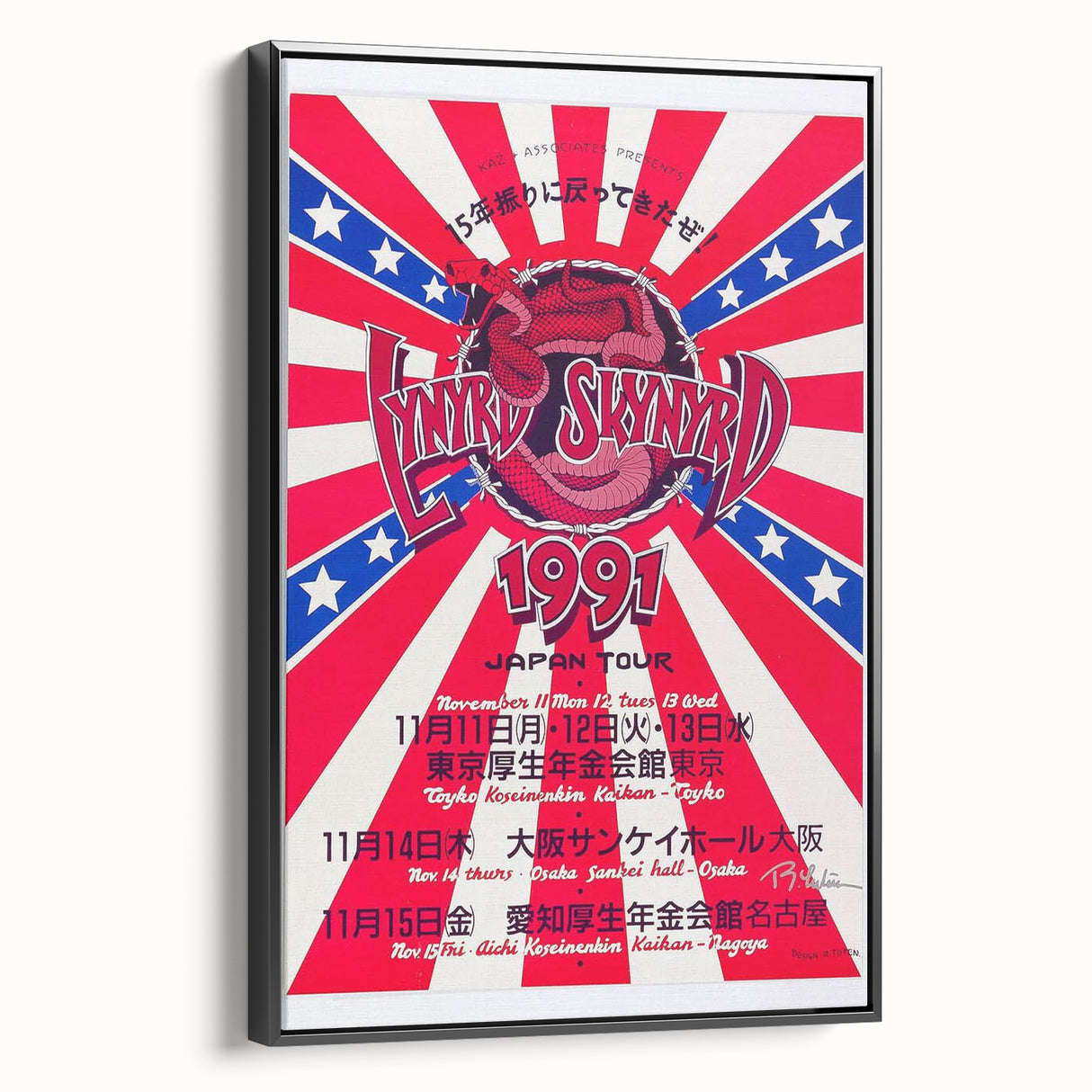 Lynyrd Skynyrd 1991 Japan Tour Poster - Vintage Rock Wall Art