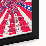 Lynyrd Skynyrd 1991 Japan Tour Poster - Vintage Rock Wall Art