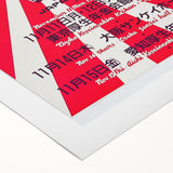 Lynyrd Skynyrd 1991 Japan Tour Poster - Vintage Rock Wall Art