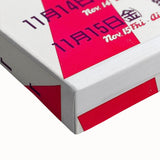 Lynyrd Skynyrd 1991 Japan Tour Poster - Vintage Rock Wall Art