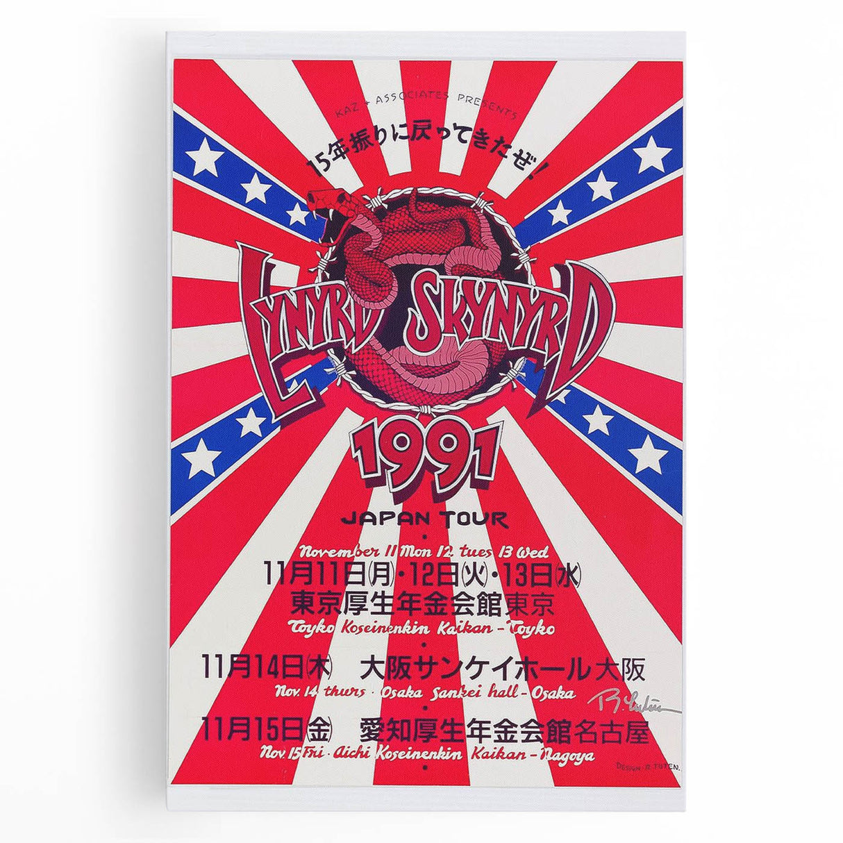 Lynyrd Skynyrd 1991 Japan Tour Poster - Vintage Rock Wall Art