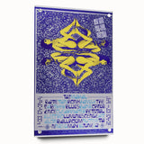 Taj Mahal & Dave Van Ronk 1960s Concert Poster - Psychedelic Art