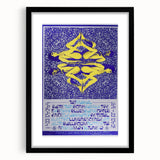 Taj Mahal & Dave Van Ronk 1960s Concert Poster - Psychedelic Art