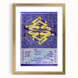 Taj Mahal & Dave Van Ronk 1960s Concert Poster - Psychedelic Art