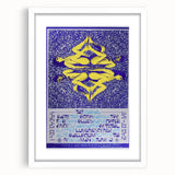 Taj Mahal & Dave Van Ronk 1960s Concert Poster - Psychedelic Art