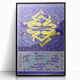 Taj Mahal & Dave Van Ronk 1960s Concert Poster - Psychedelic Art