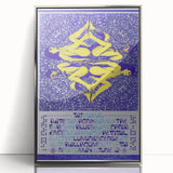 Taj Mahal & Dave Van Ronk 1960s Concert Poster - Psychedelic Art