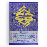 Taj Mahal & Dave Van Ronk 1960s Concert Poster - Psychedelic Art