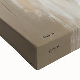 Close-up of a stretched canvas showcasing abstract architectural wall art with vibrant colors and intricate geometric patterns, perfect for modern home decor.