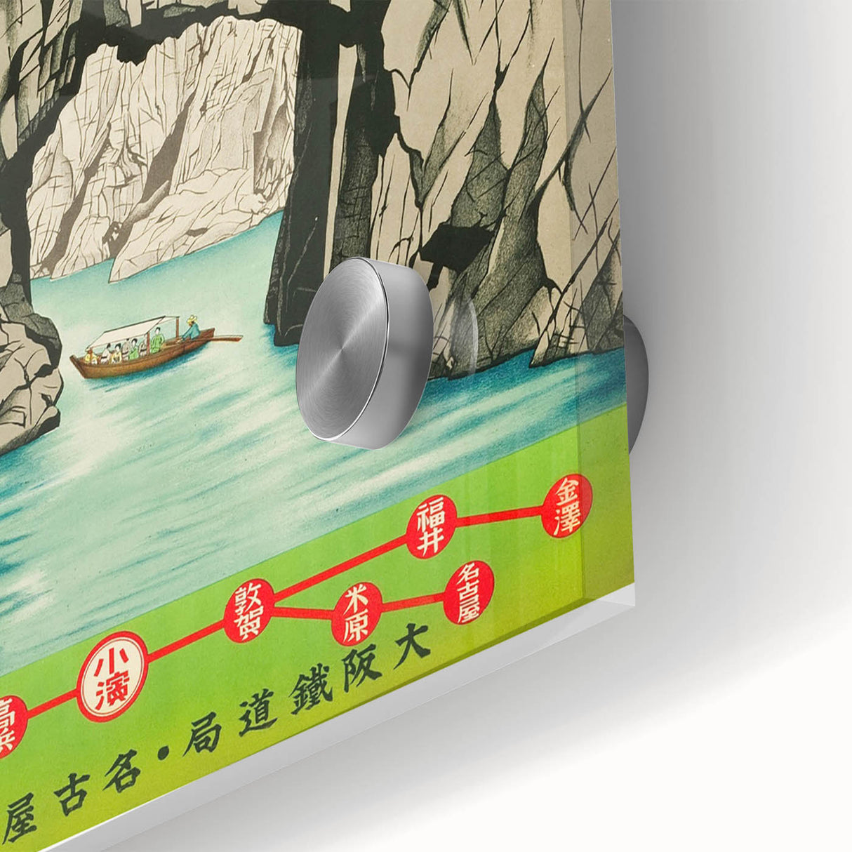 Vintage Japan Travel Poster | Retro Art Print of Coastal Landscape