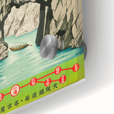 Vintage Japan Travel Poster | Retro Art Print of Coastal Landscape