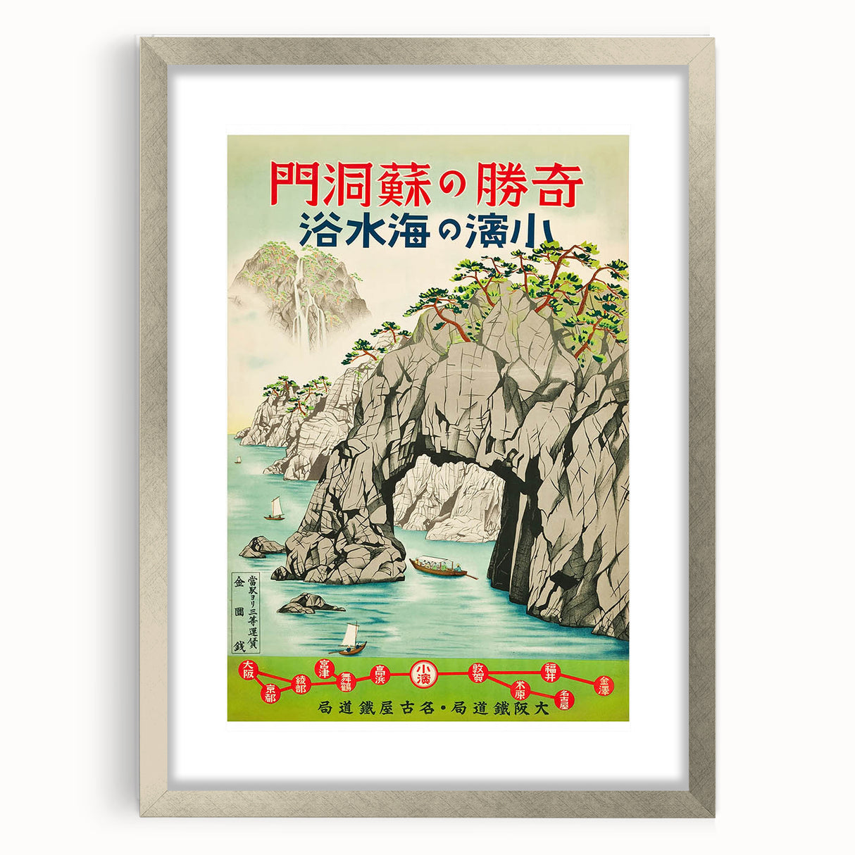 Vintage Japan Travel Poster | Retro Art Print of Coastal Landscape