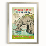Vintage Japan Travel Poster | Retro Art Print of Coastal Landscape