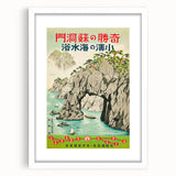 Vintage Japan Travel Poster | Retro Art Print of Coastal Landscape