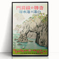 Vintage Japan Travel Poster | Retro Art Print of Coastal Landscape