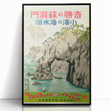 Vintage Japan Travel Poster | Retro Art Print of Coastal Landscape