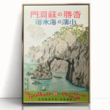 Vintage Japan Travel Poster | Retro Art Print of Coastal Landscape