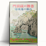 Vintage Japan Travel Poster | Retro Art Print of Coastal Landscape
